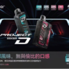 6月活動💥買4盒送1隻主機❤️ZGAR冰熊卡帶蛋❤️質感積木❤️獨特口感