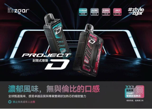 6月活動💥買4盒送1隻主機❤️ZGAR冰熊卡帶蛋❤️質感積木❤️獨特口感