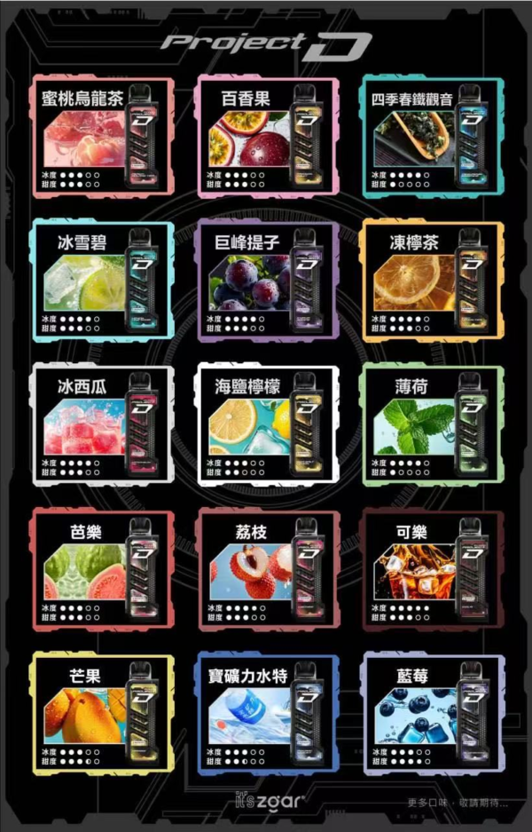 6月活動💥買4盒送1隻主機❤️ZGAR冰熊卡帶蛋❤️質感積木❤️獨特口感