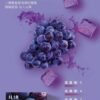 5月上新💥ILIA哩亞❤️‍一代通用❤️‍3顆入❤️‍濃厚度的代表