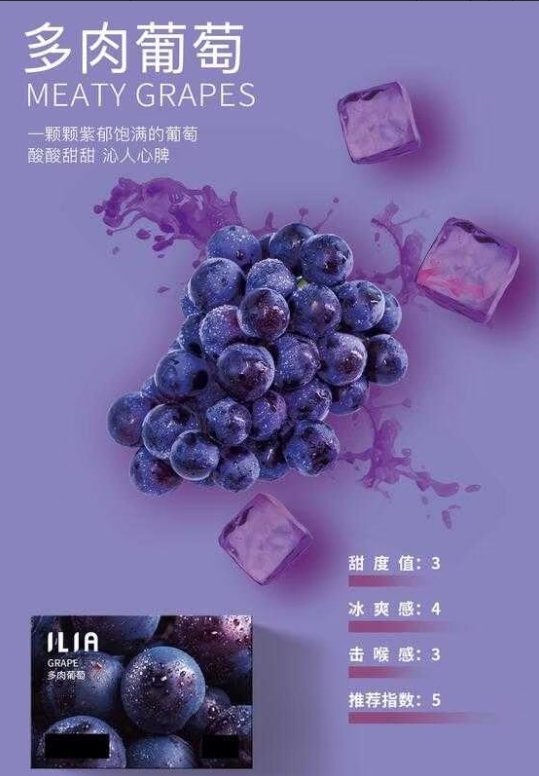 5月上新💥ILIA哩亞❤️‍一代通用❤️‍3顆入❤️‍濃厚度的代表
