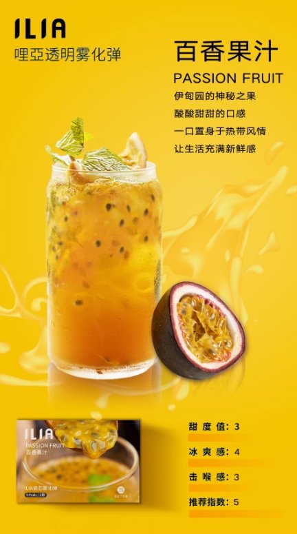 5月上新💥ILIA哩亞❤️‍一代通用❤️‍3顆入❤️‍濃厚度的代表