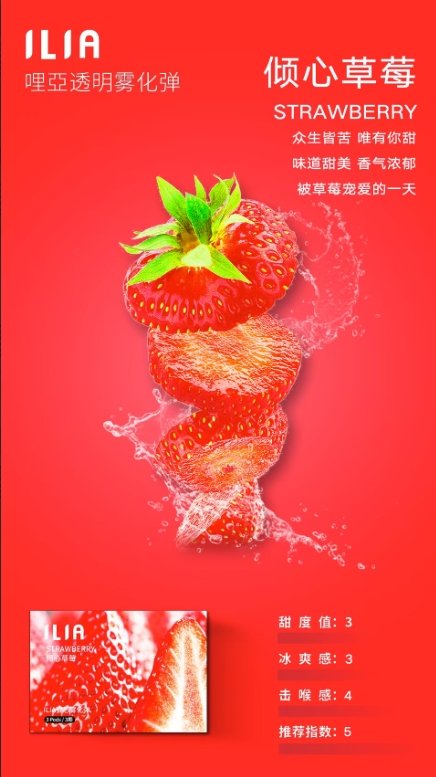 5月上新💥ILIA哩亞❤️‍一代通用❤️‍3顆入❤️‍濃厚度的代表
