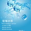 5月上新💥ILIA哩亞❤️‍一代通用❤️‍3顆入❤️‍濃厚度的代表