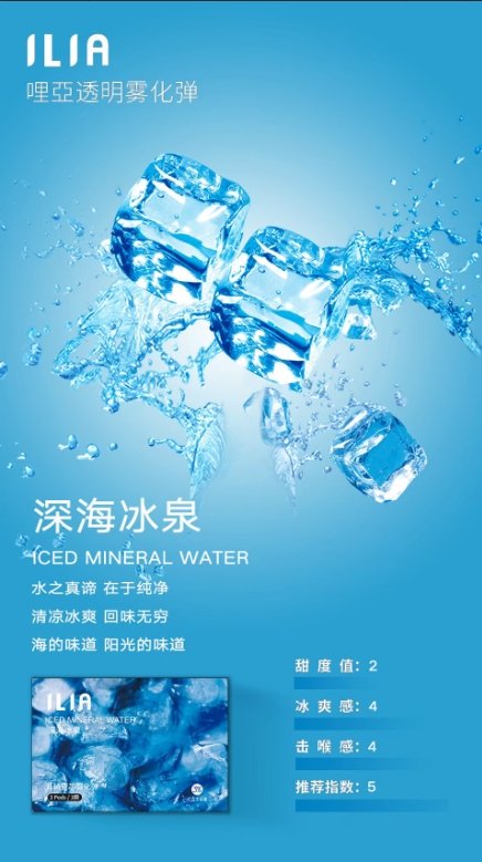 5月上新💥ILIA哩亞❤️‍一代通用❤️‍3顆入❤️‍濃厚度的代表