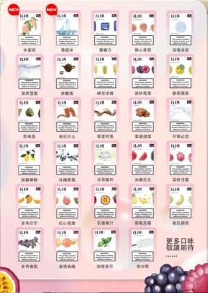 5月上新💥ILIA哩亞❤️‍一代通用❤️‍3顆入❤️‍濃厚度的代表