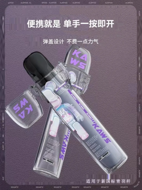 4月上新款💥彈蓋保護套❤️‍通用各大品牌主機