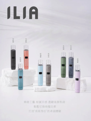 ILIA哩啞皮革主機❤️‍一代通用 ❤️‍質感絕美❤️‍主機故障率極低