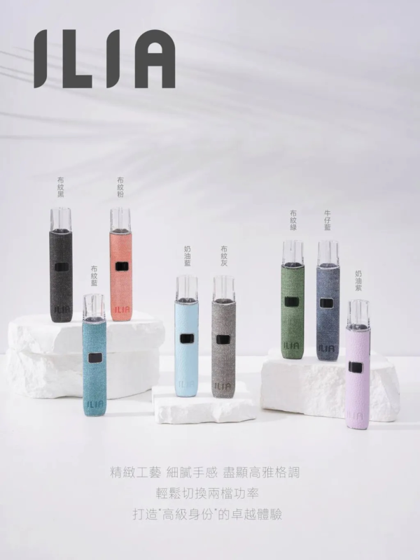 ILIA哩啞皮革主機❤️‍一代通用 ❤️‍質感絕美❤️‍主機故障率極低