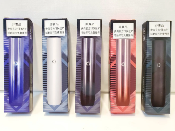 6月活動💥滿4盒送主機❤️‍ILIA哩亞五代蛋❤️‍3顆入❤️‍不通用一代