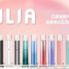 ILIA哩亞主機❤️‍一代通用❤️‍故障率極低
