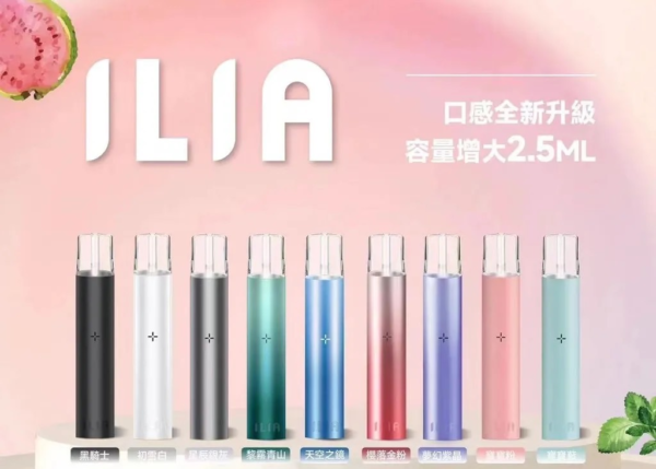 ILIA哩亞主機❤️‍一代通用❤️‍故障率極低