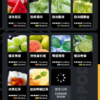 RELX悅刻六代❤️‍開山鼻祖❤️‍還原度極高