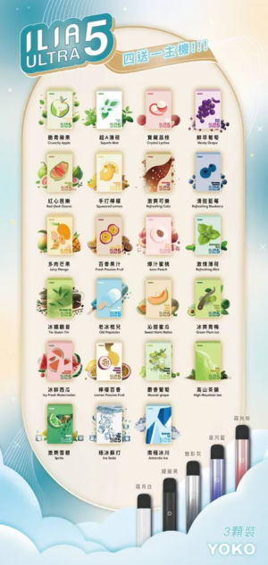里亞五代 6月活動💥滿4盒送主機❤️ILIA哩亞五代蛋❤️3顆入❤️不通用一代