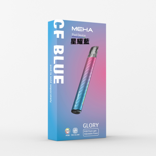 6月上新款💥MEHA魅嗨主機❤️‍三段式調節❤️‍通用一代蛋
