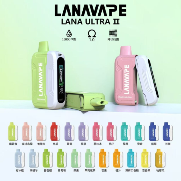 6月活動💥滿3盒送主機❤️LANA UATRA二代蛋❤️爆涼熱賣❤️全新改版
