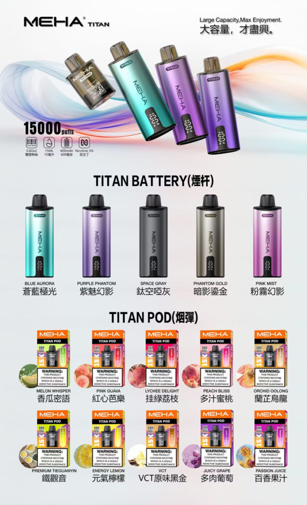 6月活動💥滿3盒送主機❤️MEHA TATAN魅嗨專用蛋&主機❤️嘗鮮必選